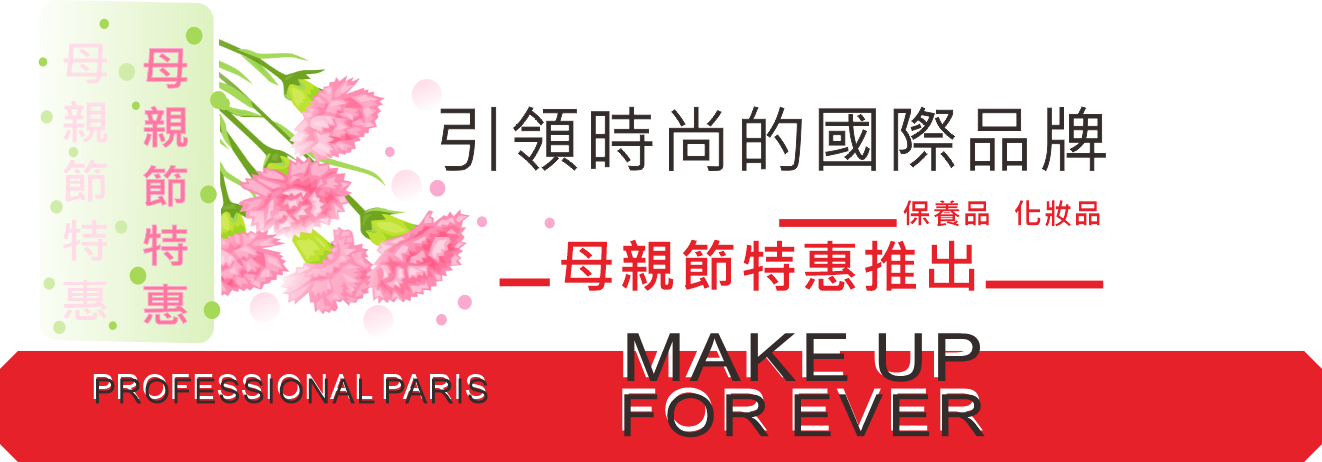 outiet精品女裝#百貨專櫃化妝品，歐洲outiet精品女裝